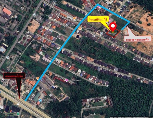 ขายที่ดิน อ.เมืองพะเยา ต.บ้านต๋อม 1 ไร่ โฉนด พร้อมโอน โทร 0817830178