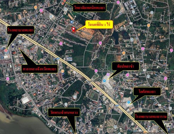 ขายที่ดิน อ.เมืองพะเยา ต.บ้านต๋อม 1 ไร่ โฉนด พร้อมโอน โทร 0817830178