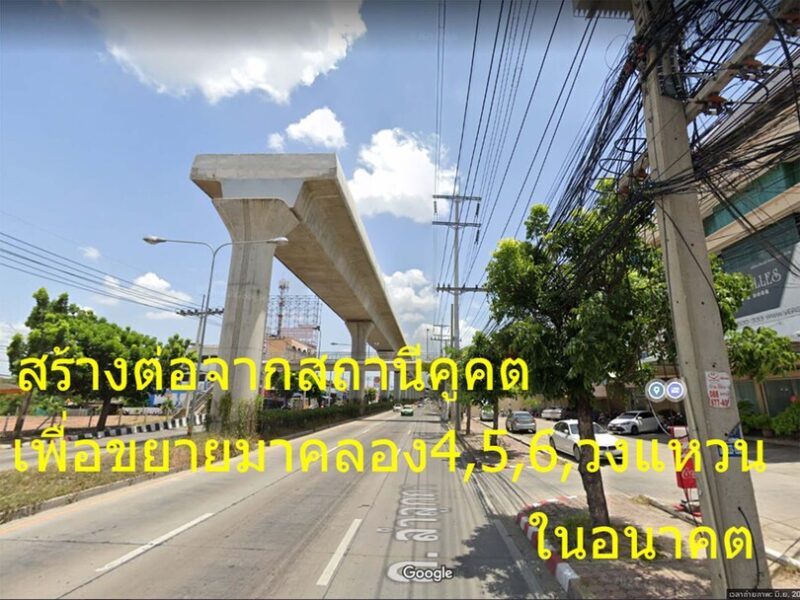 ขายที่ดิน1ไร่ลำลูกกาคลอง4 ซอยไสวประชาราษฎร์19 ลาดสวาย โฉนดลอยเจ้าของขายเอง ราคาต่อรองได้ นัดดูโฉนดตัวจริงได้
