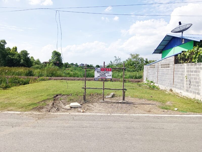 ขายที่ดินถมแล้ว ซอยเอราวัณ 11