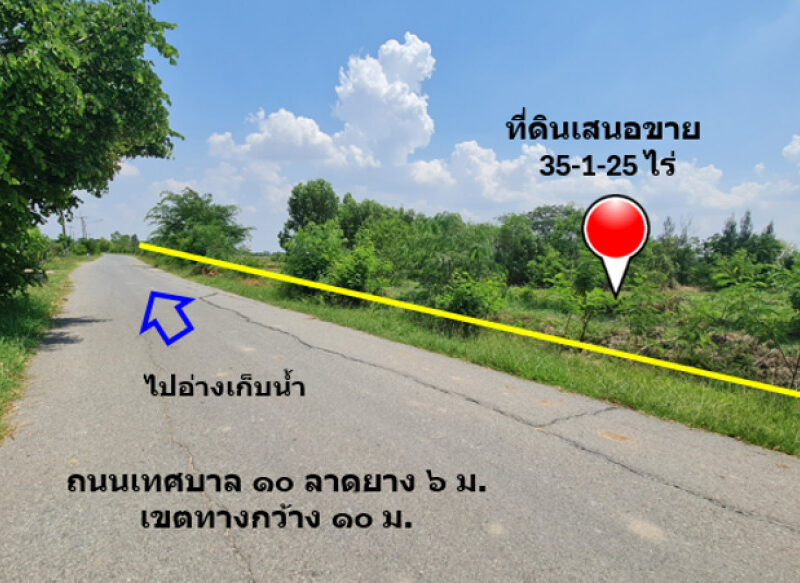 ขาย ที่ดิน ผืนใหญ่แปลงสวย ใกล้พืชสวนโลกโคราช ทำเลทองแห่งอนาคตไกล บ้านวัด ฝั่งตะวันออก 35 ไร่ 1 งาน 26 ตรว ในทำเลศักยภาพสูง ผังเมืองสีชมพู
