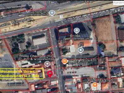 ขาย ที่ดิน ศักยภาพสูงในทำเลทองใจกลางเมืองนครราชสีมา แยกพีกาซ้ส 322 ตรม 1 งาน 51 ตรว ผังเมืองจังหวัดสีชมพู ฟรีโอน