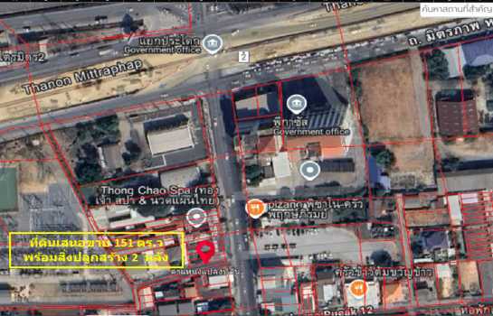 ขาย ที่ดิน ศักยภาพสูงในทำเลทองใจกลางเมืองนครราชสีมา แยกพีกาซ้ส 322 ตรม 1 งาน 51 ตรว ผังเมืองจังหวัดสีชมพู ฟรีโอน