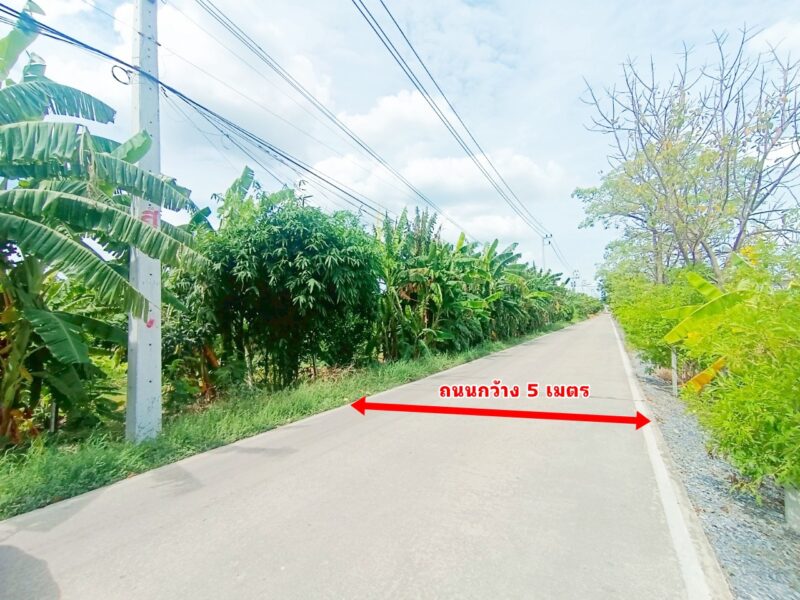 ขายที่ดิน ซอยคลองสาม 5/9 (โรงเรียนวัดเกิด)