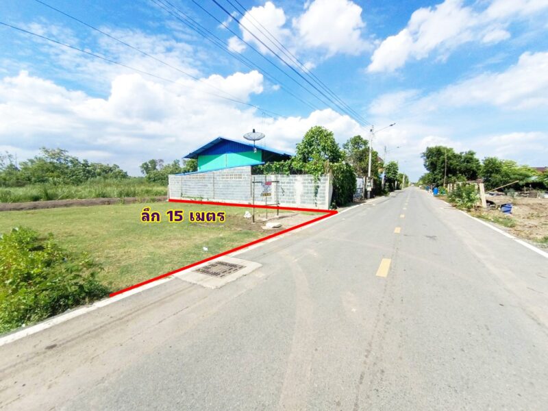 ขายที่ดินถมแล้ว ซอยเอราวัณ 11