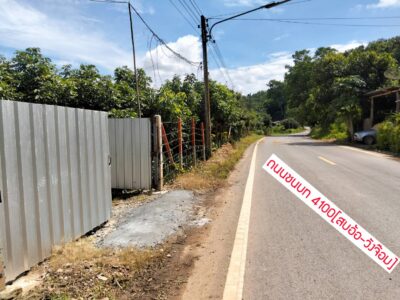 ขายที่ดินวิวดอยหลวงเชียงดาว – ทำเลทอง อ.เชียงดาว จ.เชียงใหม่
