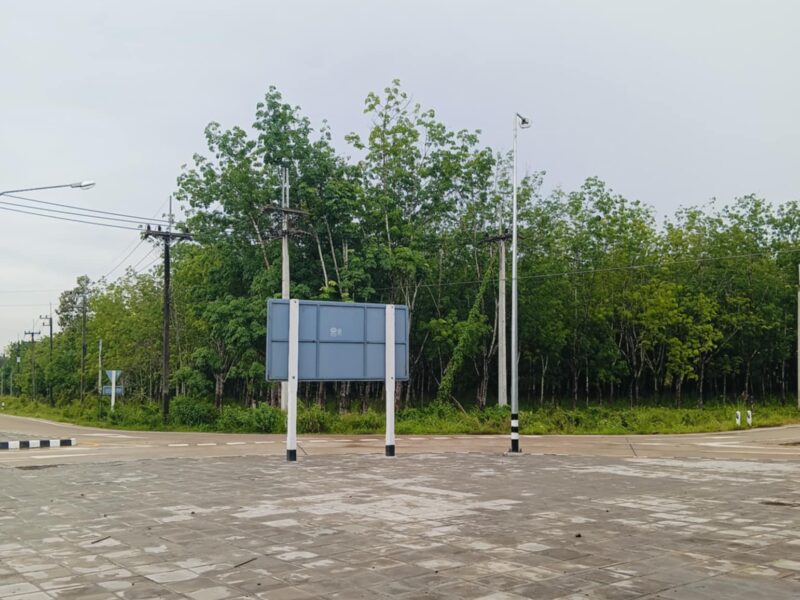 ประกาศขายที่ดิน
