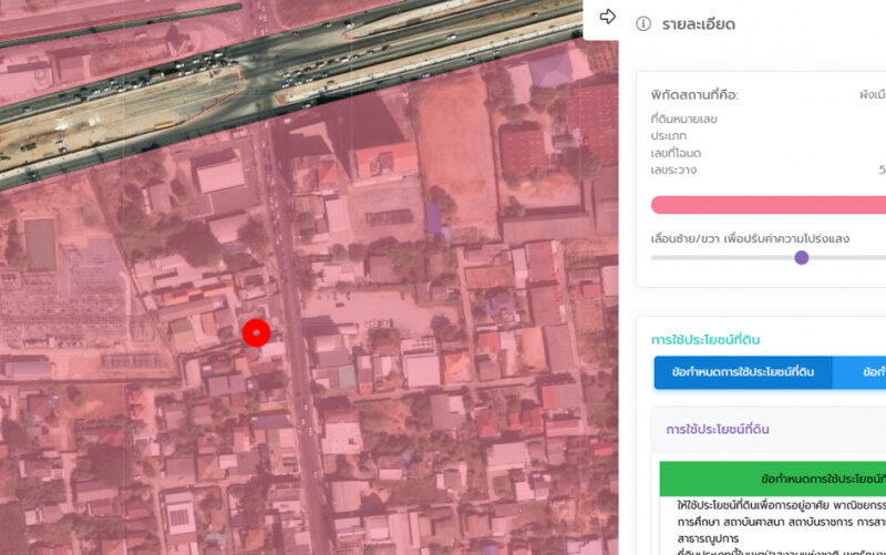 ขาย ที่ดิน ศักยภาพสูงในทำเลทองใจกลางเมืองนครราชสีมา แยกพีกาซ้ส 322 ตรม 1 งาน 51 ตรว ผังเมืองจังหวัดสีชมพู ฟรีโอน