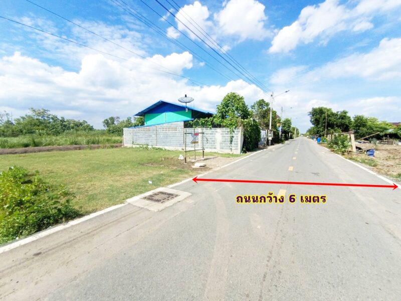 ขายที่ดินถมแล้ว ซอยเอราวัณ 11