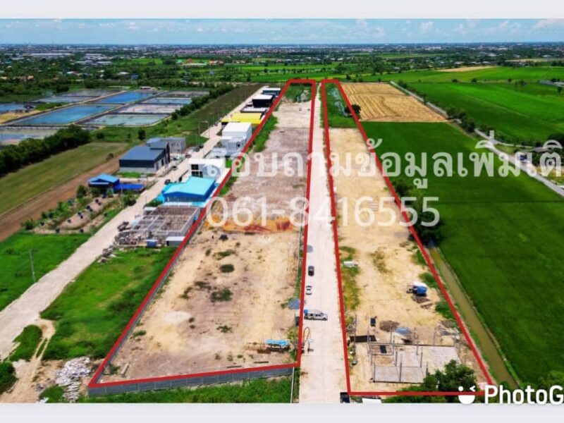 ขายที่ดินเพื่อสร้างโรงงาน