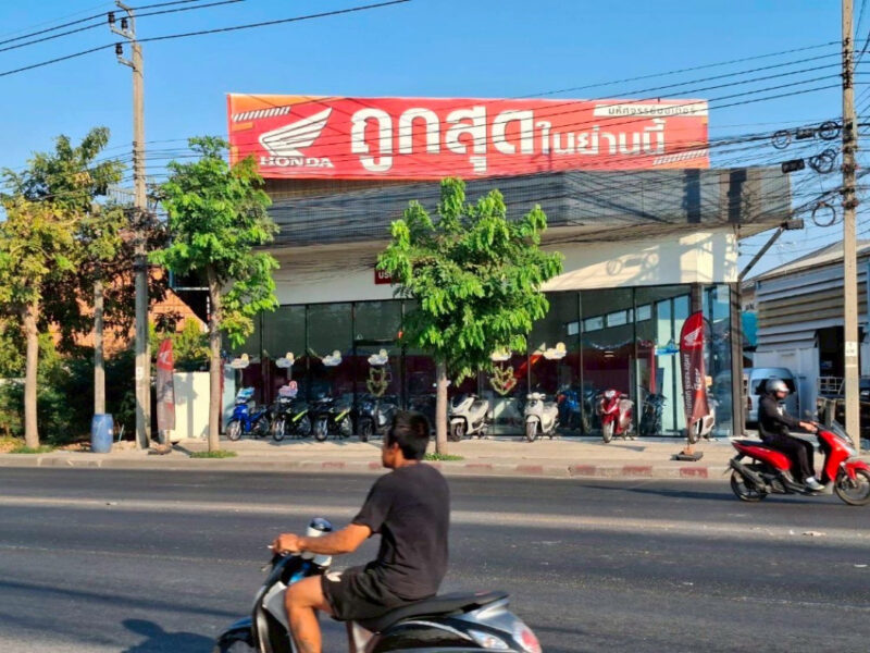 ขายที่ดินพร้อมสิ่งปลูกสร้าง 111 ตร.ว. ซอยแก้วประกาศิต 2 ติดถนนสุขาภิบาล 5