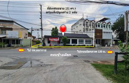 ขาย ที่ดิน ศักยภาพสูงในทำเลทองใจกลางเมืองนครราชสีมา แยกพีกาซ้ส 322 ตรม 1 งาน 51 ตรว ผังเมืองจังหวัดสีชมพู ฟรีโอน