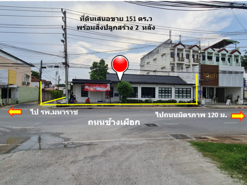 ขาย ที่ดิน ศักยภาพสูงในทำเลทองใจกลางเมืองนครราชสีมา แยกประโดก พีกาซัส 322 ตรม 1 งาน 51 ตรว ผังเมืองจังหวัดสีชมพู ฟรีโอน