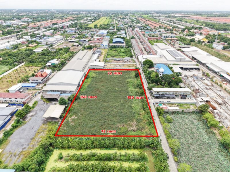 ขายที่ดิน ซอยคลองสาม 5/9 (โรงเรียนวัดเกิด)