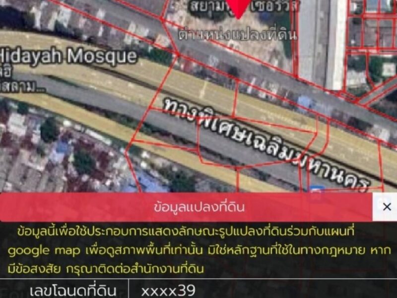 ขายที่ดินใกล้โลตัสพระราม4 เนื้อที่ 3 ไร่ 16 ตารางวา