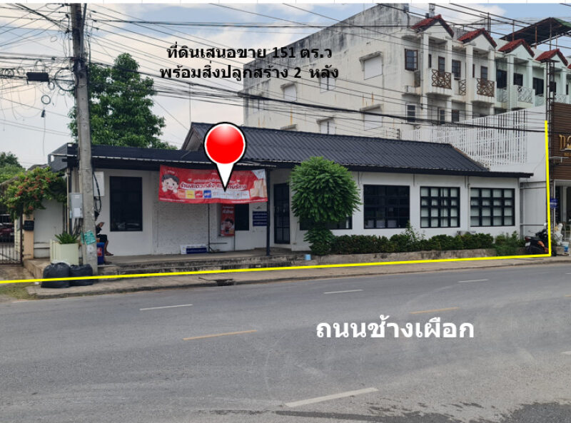 ขาย ที่ดิน ศักยภาพสูงในทำเลทองใจกลางเมืองนครราชสีมา แยกประโดก พีกาซัส 322 ตรม 1 งาน 51 ตรว ผังเมืองจังหวัดสีชมพู ฟรีโอน