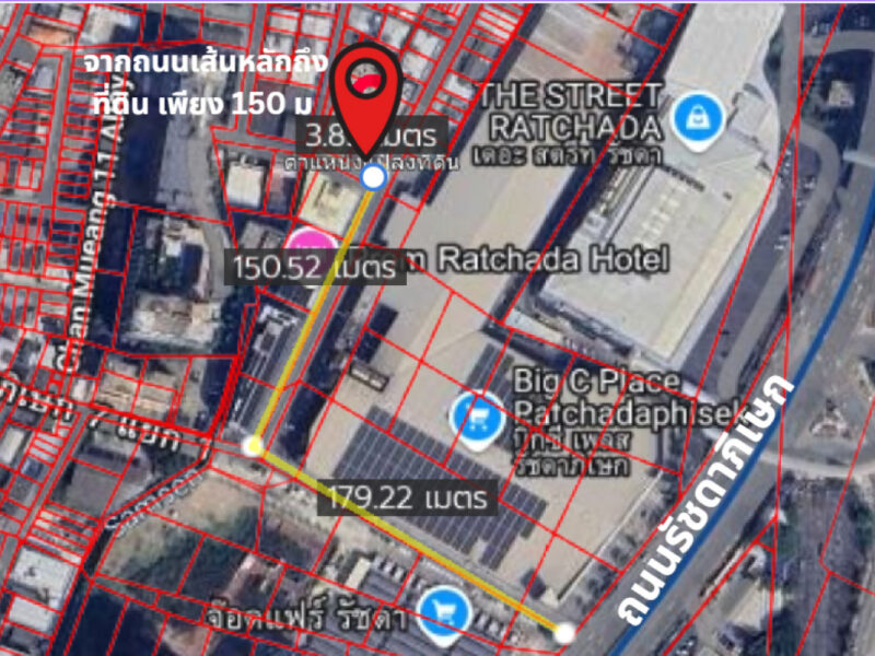 ขาย ที่ดิน พร้อมสิ่งปลูกสร้าง รัชดาภิเษก 134 ตรว แปลงสวยใจกลางเมือง รัชดาซอย 7 ติดบิ๊กซี เพลส รัชดาภิเษก, กรุงเทพมหานคร