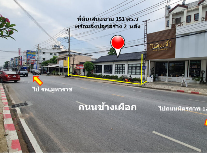 ขาย ที่ดิน ศักยภาพสูงในทำเลทองใจกลางเมืองนครราชสีมา แยกพีกาซ้ส 322 ตรม 1 งาน 51 ตรว ผังเมืองจังหวัดสีชมพู ฟรีโอน