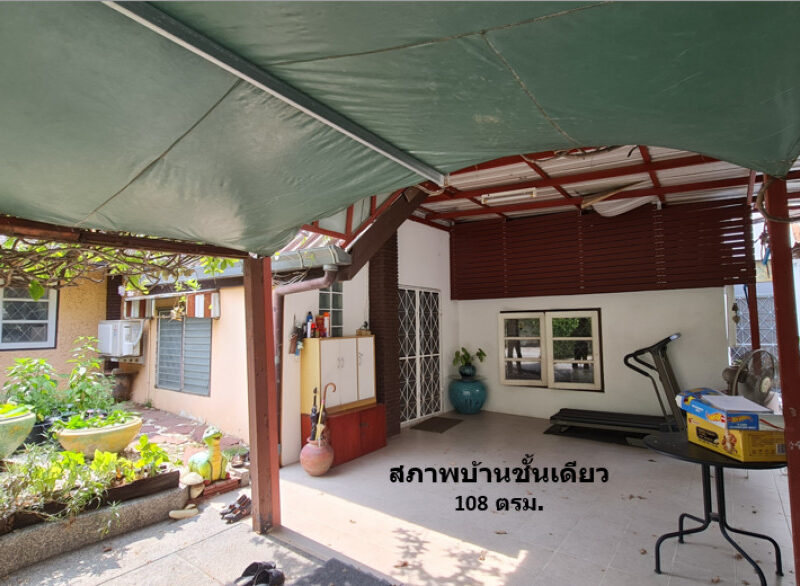 ขาย ที่ดิน ศักยภาพสูงในทำเลทองใจกลางเมืองนครราชสีมา แยกพีกาซ้ส 322 ตรม 1 งาน 51 ตรว ผังเมืองจังหวัดสีชมพู ฟรีโอน