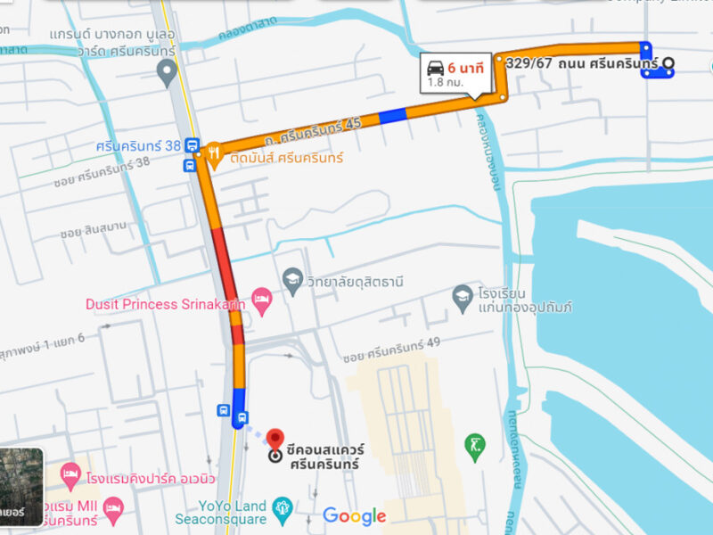 ขาย ที่ดิน นอกหมู่บ้านจัดสรร ไม่ต้องเสียค่าส่วนกลาง ที่ดินถมแล้ว ซอย 45 ศรีนครินทร์ 104 ตรว ระยะ 1 กม.ถึงสถานีรถไฟฟ้า ศรีนครินทร์ ซอย38.