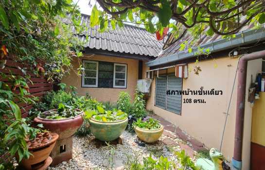 ขาย ที่ดิน ศักยภาพสูงในทำเลทองใจกลางเมืองนครราชสีมา แยกพีกาซ้ส 322 ตรม 1 งาน 51 ตรว ผังเมืองจังหวัดสีชมพู ฟรีโอน