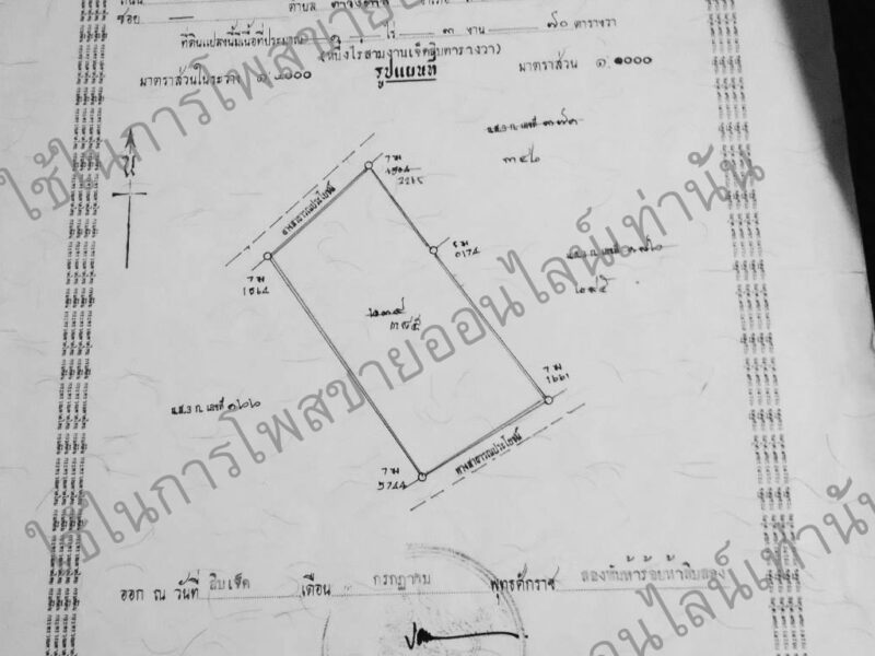 ขายที่ดินที่เชียงใหม่ ต.เมืองเล็น อ.สันทราย 2 แปลง