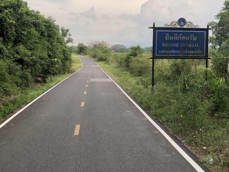 ขายที่ดิน 3 โฉนด