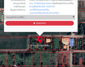 🔥ขายด่วน🔥 ที่ดิน 200 ตร.ว. แค่800000 คลอง 5 เจ้าของขายเอง ต้องการเงินสด!