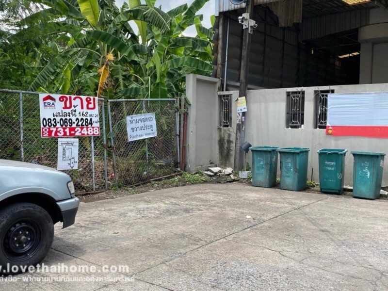 ขายที่ดิน สุคนธสวัสดิ์ 24 ใกล้เกษตรนวมินทร์ และ เลียบทางด่วนประดิษฐ์มนูธรรม 162 ตารางวา