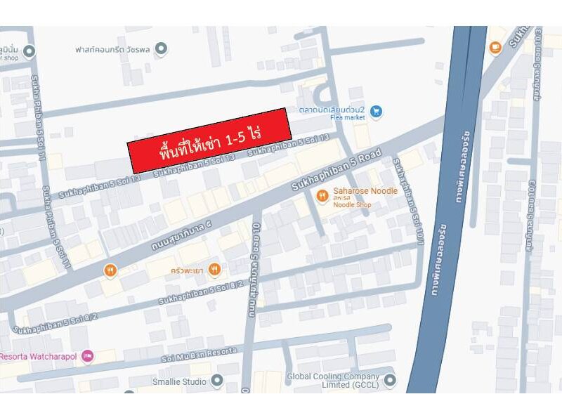 ที่ดินเปล่าถมแล้วพื้นเทคอนกรีตให้เช่าใกล้ 5 แยกวัชรพล กรุงเทพมหานคร