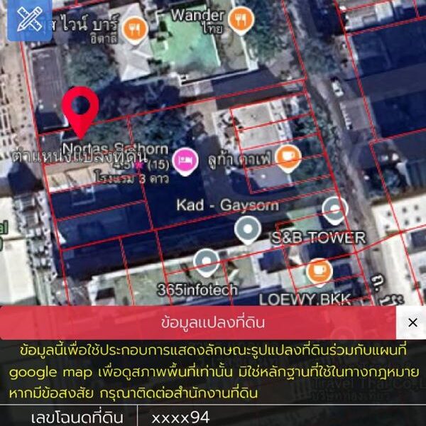 ขายโฮมออฟฟิศ ห้องหัวมุม ซอยถนนปั้น ขนาด 45.4 ตารางวา ใกล้ BTS เซนต์หลุยส์ ลดราคาพิเศษ โทร 061-982-9696