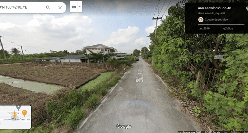 🔥ขายด่วน🔥 ที่ดิน 200 ตร.ว. แค่800000 คลอง 5 เจ้าของขายเอง ต้องการเงินสด!