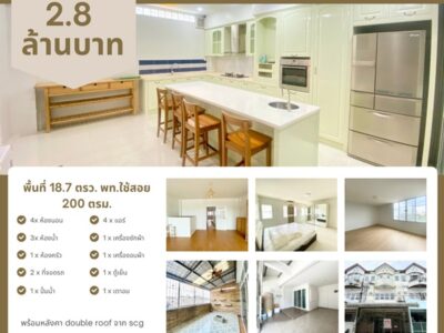 คุ้มที่สุดในย่านนี้! ทาวน์เฮ้าส์ 3 ชั้น พร้อมครัวเบเกอรี่สุดปัง หมู่บ้านสุชา 2 เลียบคลองทวีวัฒนา หนองแขม โทร. 092-391-4922