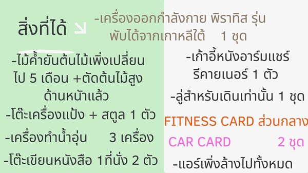 ขายบ้านเดี่ยว 2 ชั้น หมู่บ้านวิลลาจิโอ้ 2 ศรีนครินท์-บางนา อยู่ใกล้เมกาบางนา ทางด่วน โทร 090-262-9151
