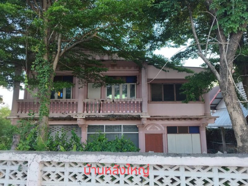 ขายบ้านพร้อมที่ดินทำเลดีติดถนนใหญ่เขตชุมชนใน อ.เมือง จ.ลำพูน