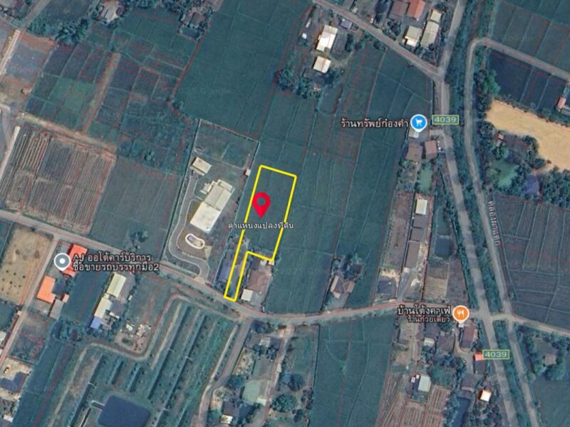 ที่ดินสันกำแพง จ.เชียงใหม่ เนื้อที่ 1 ไร่