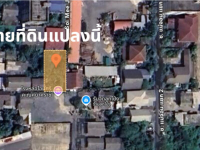 ขาย ที่ดิน ต่ำกว่าราคาตลาด ปลูกบ้านเล็กๆ 68 ตรว ถมแล้ว ถนนวัชรพล ซอยแม่จอน วัดศิริพงษ์ธรรมนิมิต, กรุงเทพมหานคร