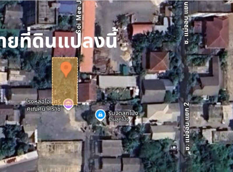 ขาย ที่ดิน ต่ำกว่าราคาตลาด ปลูกบ้านเล็กๆ 68 ตรว ถมแล้ว ถนนวัชรพล ซอยแม่จอน วัดศิริพงษ์ธรรมนิมิต, กรุงเทพมหานคร