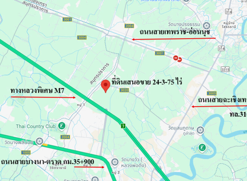 ขาย ที่ดิน ติดถนน ฉช.2004 สาย บ.บางพระ-แยก ทล.34 ทำเลชุมชนการค้า ฉะเชิงเทรา 24 ไร่ 3 งาน 74 ตรว เขตพัฒนาพิเศษ EEC ผังเมืองสีส้มอ่อน