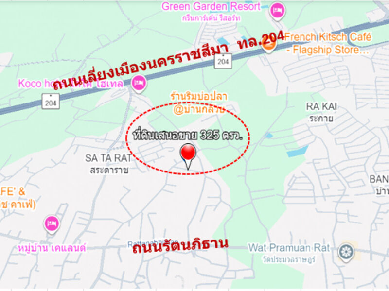 ขาย ที่ดิน ทำเลทองของย่านชุมชน บ้านกล้วย เนื้อที่ 3 งาน 25 ตรว ใกล้ตลาดสดและย่านการค้าสระครก หาของกินของใช้ใกล้นิดเดียว