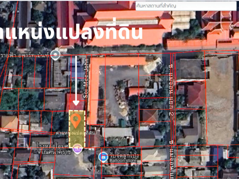 ขาย ที่ดิน ต่ำกว่าราคาตลาด ปลูกบ้านเล็กๆ 68 ตรว ถมแล้ว ถนนวัชรพล ซอยแม่จอน วัดศิริพงษ์ธรรมนิมิต, กรุงเทพมหานคร