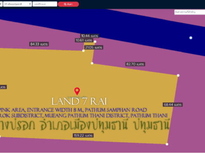 ✅ขายที่ดิน7ไร่ ถมแล้ว พื้นที่สีชมพู หน้ากว้างทางเข้า 8ม. ถนนปทุมสัมพันธ์ ตำบล บางปรอก อำเภอเมืองปทุมธานี ปทุมธานี