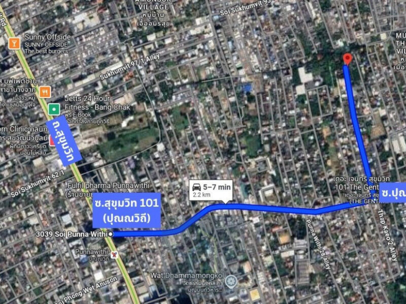 ขาย ที่ดินเปล่า 145 ตร.วา ซ.ปุณณวิถี 43 สุขุมวิท 101 ถนนกว้าง แปลงสี่เหลี่ยม