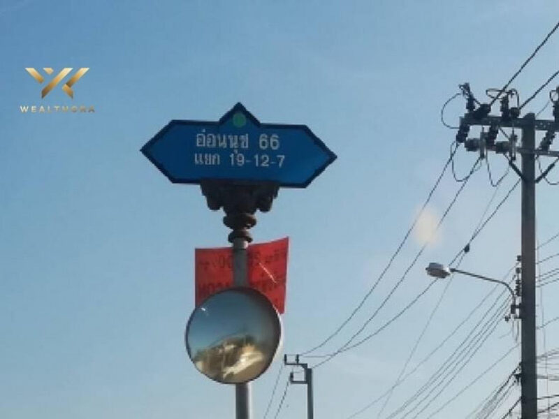 ขาย ที่ดิน นอกหมู่บ้านจัดสรร ไม่ต้องเสียค่าส่วนกลาง ที่ดินศรีนคริน ซอย 45 1 งาน ระยะ 1.2 กม.ถึงสถานีรถไฟฟ้า ศรีนครินทร์ซอย 38