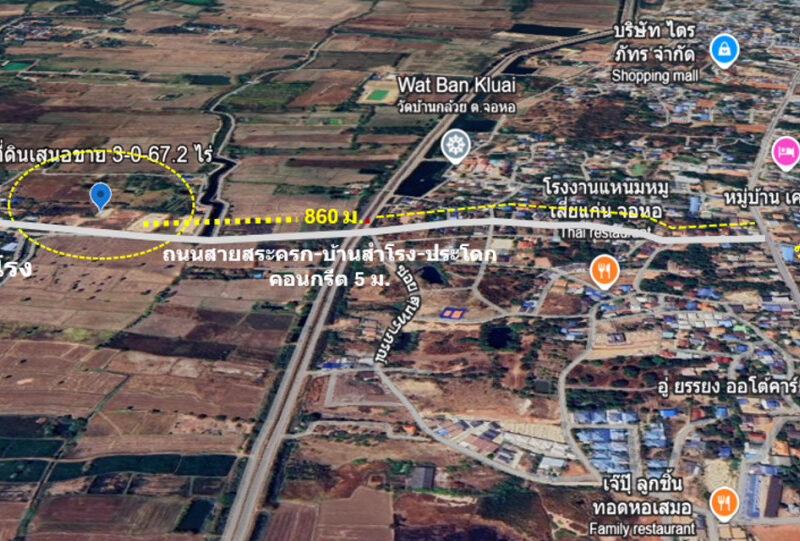 ขาย ที่ดิน ทำเลทองของย่านอยู่อาศัย ชุมชนบ้านสำโรง เนื้อที่ 3 ไร่ 67.2 ตรว ผังเมืองสีชมพูประเภทชุมชน การคมนาคมเชื่อมต่อหลายเส้นทาง