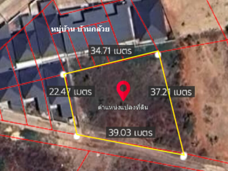 ขาย ที่ดิน ทำเลทองของย่านชุมชน บ้านกล้วย เนื้อที่ 3 งาน 25 ตรว ใกล้ตลาดสดและย่านการค้าสระครก หาของกินของใช้ใกล้นิดเดียว
