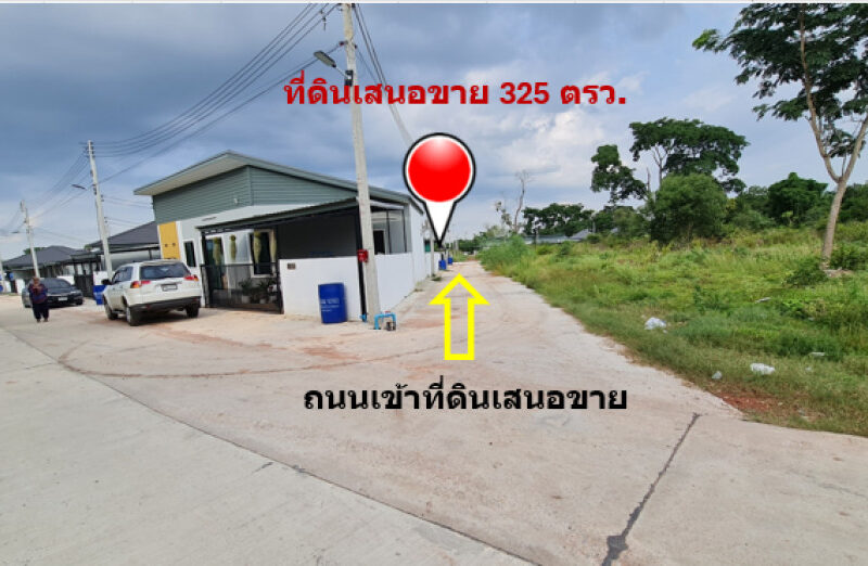 ขาย ที่ดิน ทำเลทองของย่านชุมชน บ้านกล้วย เนื้อที่ 3 งาน 25 ตรว ใกล้ตลาดสดและย่านการค้าสระครก หาของกินของใช้ใกล้นิดเดียว