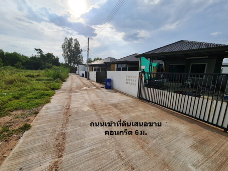 ขาย ที่ดิน ทำเลทองของย่านชุมชน บ้านกล้วย เนื้อที่ 3 งาน 25 ตรว ใกล้ตลาดสดและย่านการค้าสระครก หาของกินของใช้ใกล้นิดเดียว