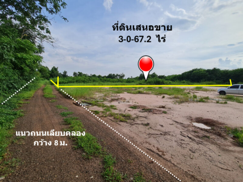 ขาย ที่ดิน ทำเลทองของย่านอยู่อาศัย ชุมชนบ้านสำโรง เนื้อที่ 3 ไร่ 67.2 ตรว ผังเมืองสีชมพูประเภทชุมชน การคมนาคมเชื่อมต่อหลายเส้นทาง