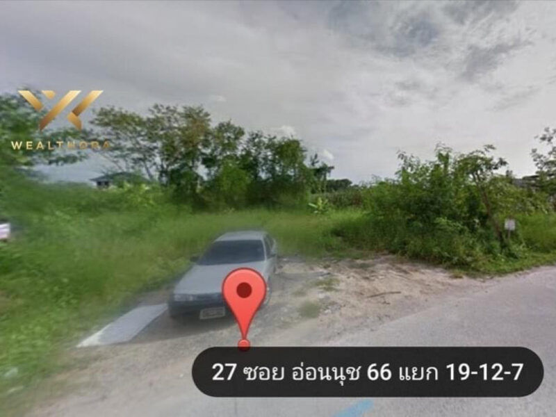 ขาย ที่ดิน นอกหมู่บ้านจัดสรร ไม่ต้องเสียค่าส่วนกลาง ที่ดินศรีนคริน ซอย 45 1 งาน ระยะ 1.2 กม.ถึงสถานีรถไฟฟ้า ศรีนครินทร์ซอย 38